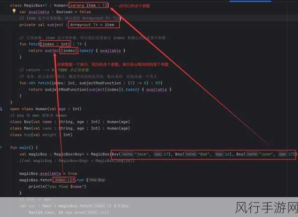 探索 Kotlin 泛型于并发编程的关键影响