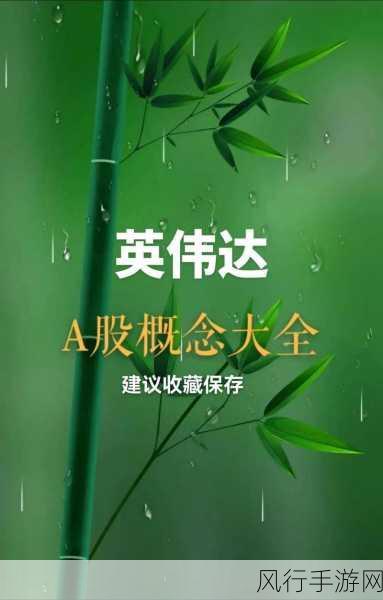 英伟达高歌猛进，苹果面临挑战，AI时代手游公司的机遇与抉择