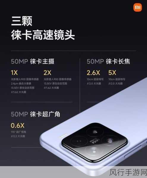 骁龙8至尊版加持，Xiaomi 15 Pro手游性能大揭秘