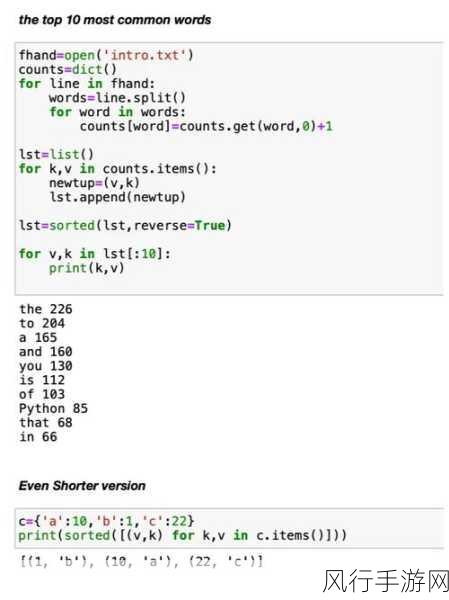 探索 Python 元组操作，创建元组的奇妙之旅