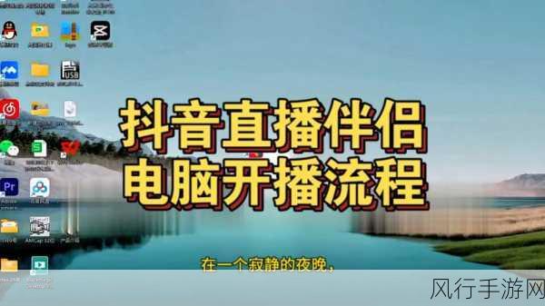 掌握快手直播伴侣电脑版视频剪辑秘籍