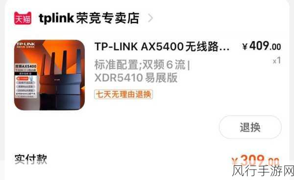 TPLink 玄鸟与普通产品的显著差异解析