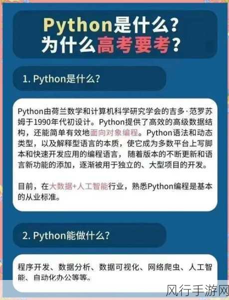 掌握 Python3 在 Linux 中的权限管理之道