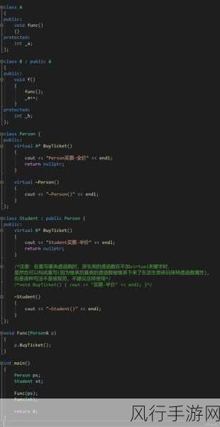 探索 C++虚函数表的多场景应用