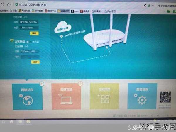 轻松掌握 TP886 路由器无线桥接技巧