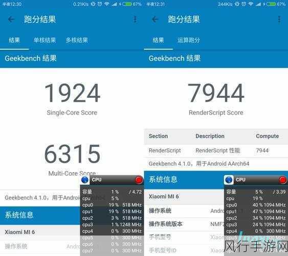 小米6跨界挑战，手游玩家探索Win10系统安装新路径