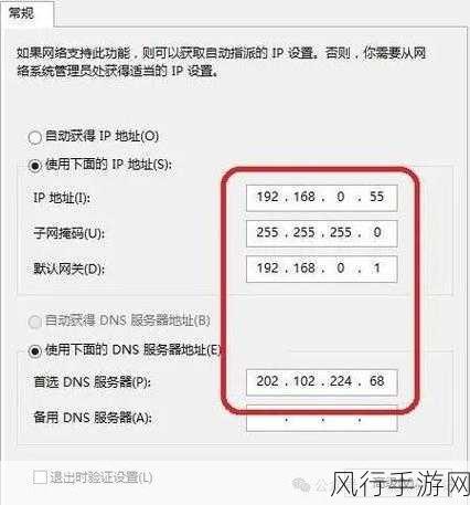 解决 Mercury 路由器 IP 配置失败的有效指南