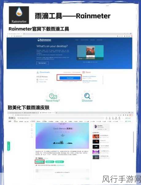 轻松搞定 Win11 任务栏变窄，让桌面更精致