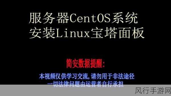 深入探究，服务器 CentOS 故障排查的难易程度