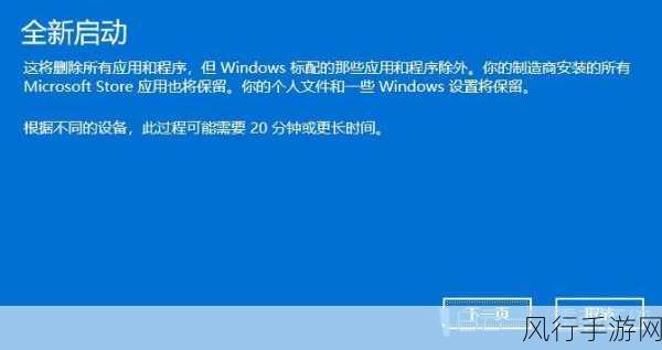 轻松应对 Win11 系统开机爆破音难题