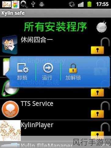 探索 Android SDKManager 的离线使用可能性