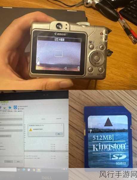 相机存储卡读取故障的破解之道