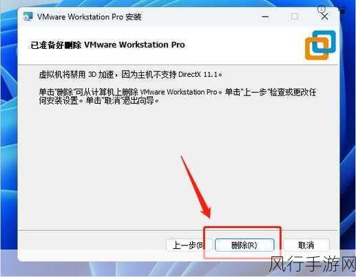 轻松突破，解决 VMware 虚拟机无 MAC OS 选项难题