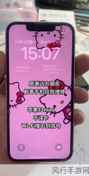 摆脱手机 WiFi 信号弱的困扰，让网络连接畅通无阻