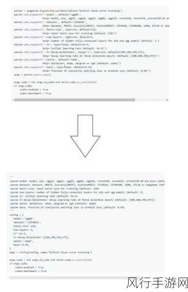 探索 Python 中删除库的神秘命令