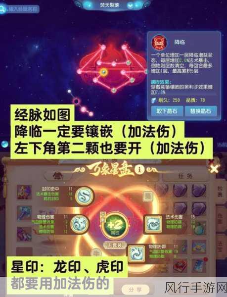 梦幻西游手游魔王助战搭配全解析，策略与数据并重