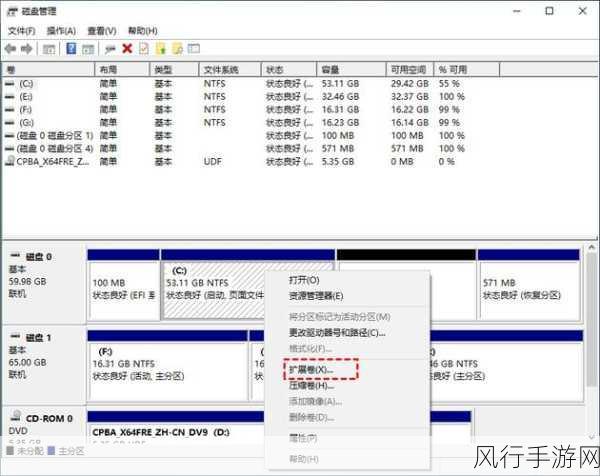 Win10磁盘优化新策略，手游公司如何借分盘合并提升运营效率