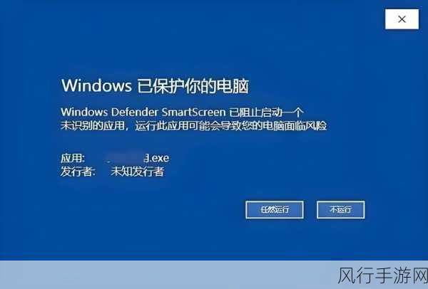 电脑提示 WIN32K 背后的秘密与解决方案