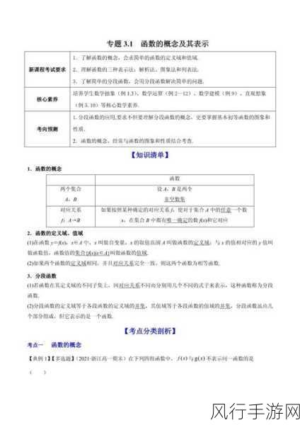 深入解析纯虚函数的关键要点