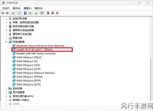 轻松解决 Win11 网络红叉难题，畅享流畅网络连接