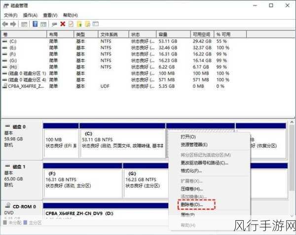 掌握这些方法，轻松恢复磁盘误删除卷文件