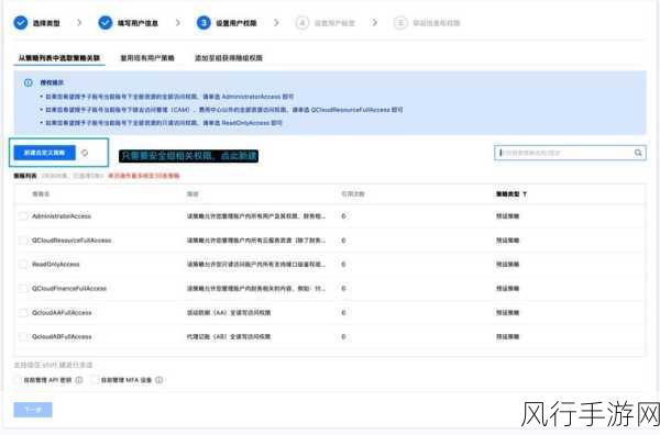 探索 PHP 中 rmdir 函数的权限之谜