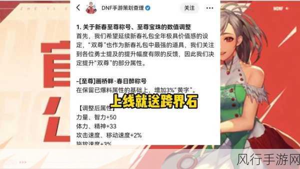 楚留香手游福缘获取全攻略，解锁财富与实力双赢