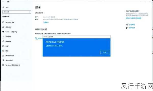 轻松解决 Win11 右下角弹出英特尔无线 Bluetooth 的困扰