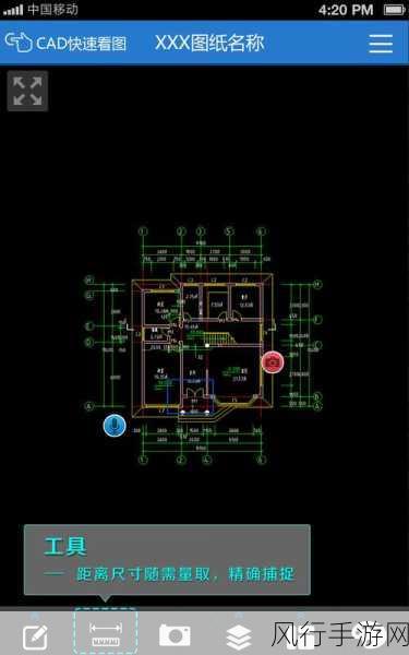 轻松掌握 CAD 迷你看图导出 jpg 的技巧