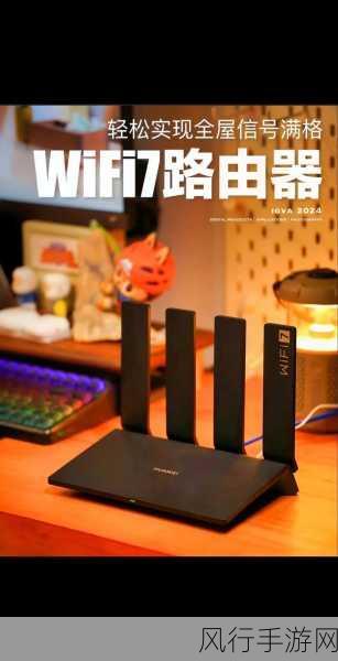 WiFi7 手机连接 WiFi6 路由器，效果究竟如何？