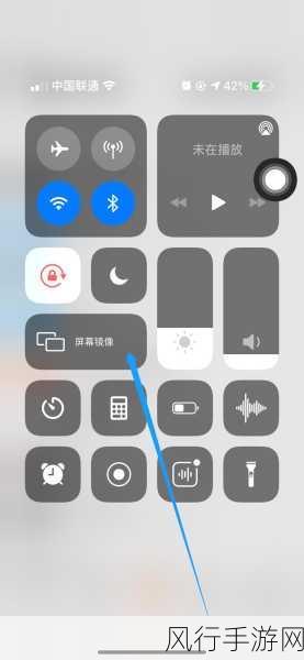 轻松掌握，苹果手机软件投屏至电视的秘籍