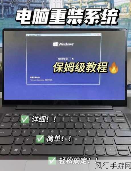 轻松掌握，Win11 命令提示符重置电脑的秘籍