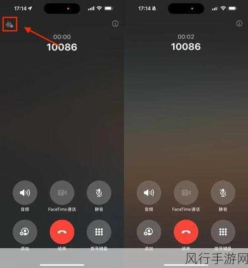 苹果通话录音功能解锁手游公司新机遇