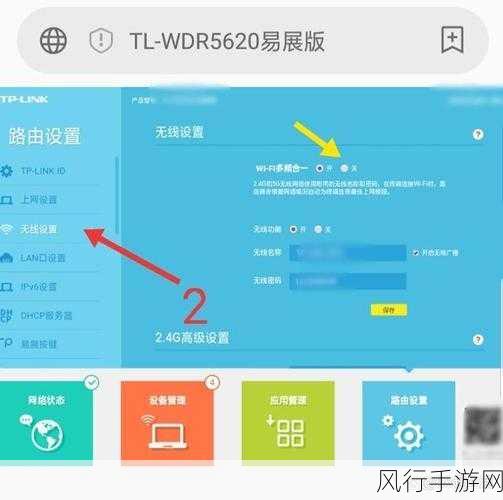 轻松搞定 D-Link 无线路由器设置