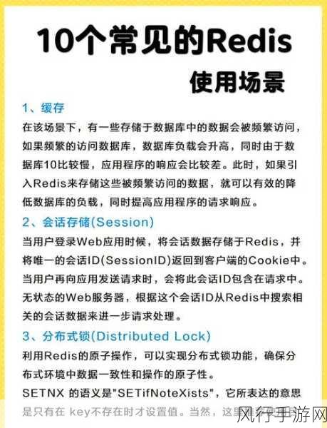 Redis LREM 命令，能否实现批量删除的深度探究