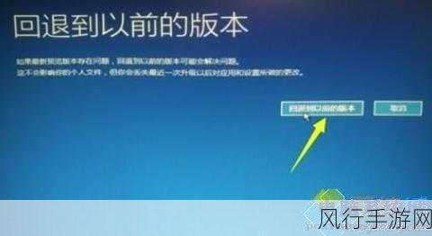 Win10 更新系统失败？别慌，这里有妙招！