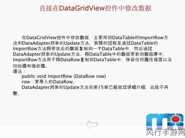 深入了解 AdapterView 的关键要点