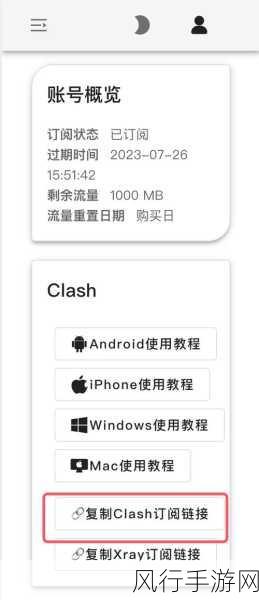 攻克 Android onPause 避免 UI 冻结的有效策略