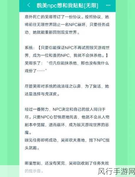 上古卷轴5，天际NPC爱情故事深度剖析与财经影响