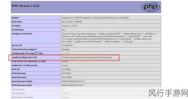 掌握 PHP 安装 Imagick 后的测试技巧