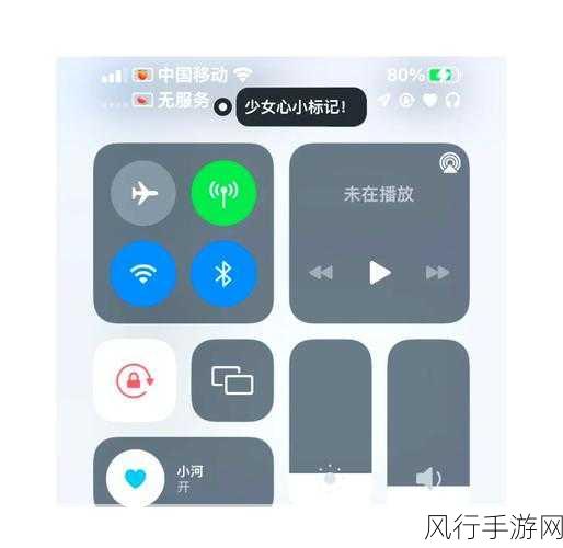 掌握 iOS 视频编辑转场技巧，打造精彩视觉盛宴