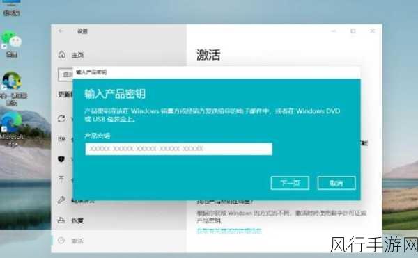 探究 Win11 密钥与系统激活的真相