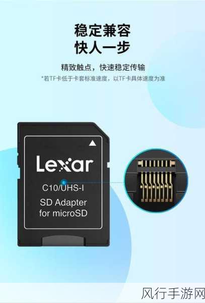 解决 Lexar 雷克沙 SD 卡读取不了的实用指南