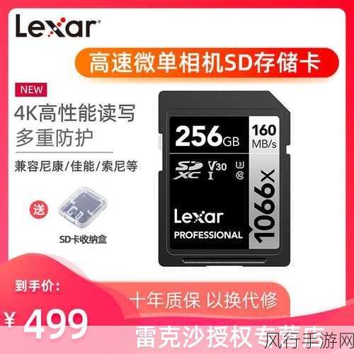 解决 Lexar 雷克沙 SD 卡读取不了的实用指南