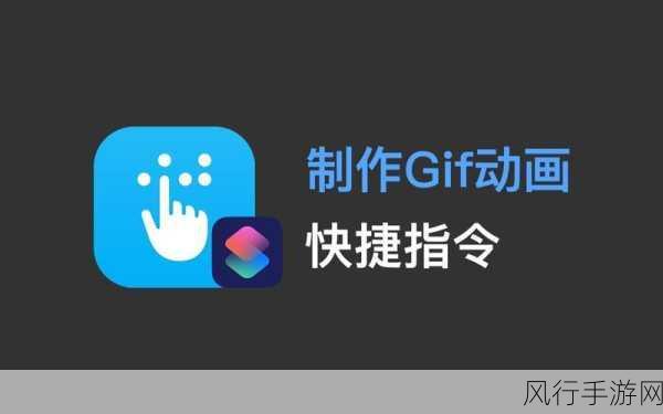 探索 iOS 动画制作的奇妙技巧