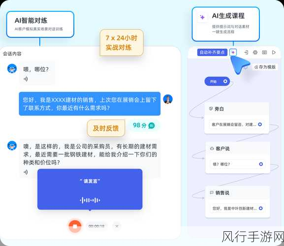 OpenAI烧钱模式引热议，手游公司如何应对AI成本挑战？