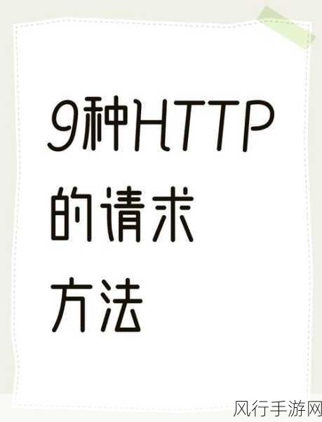 深入解析 Ruby 中 HTTP 请求发送数据的技巧与要点