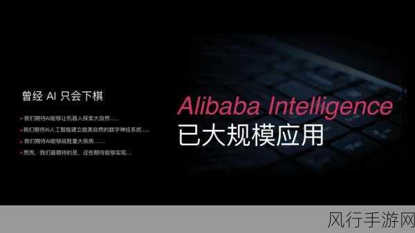 AI智能搜索革新手游市场,吞噬传统网络搜索模式