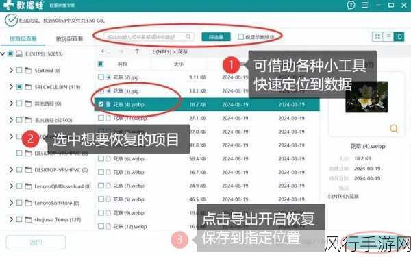 找回 U 盘已删数据的实用指南