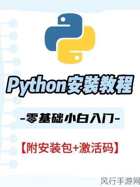 Python 包管理，成本降低的利器还是虚幻的泡影？